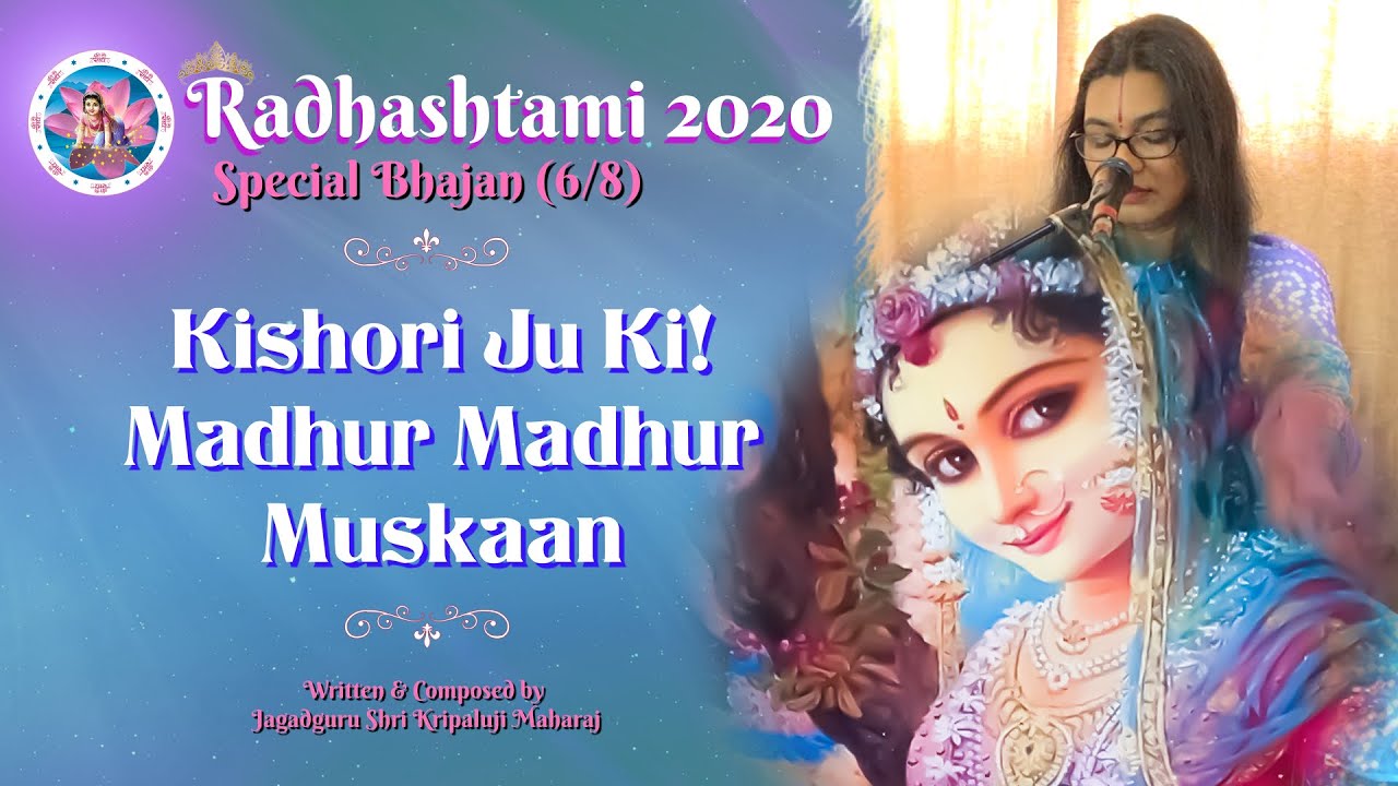 Kishori Ju Ki Madhur Madhur Muskan | Radhashtami 2020 Special Bhajan | Kripaluji Maharaj Bhajan