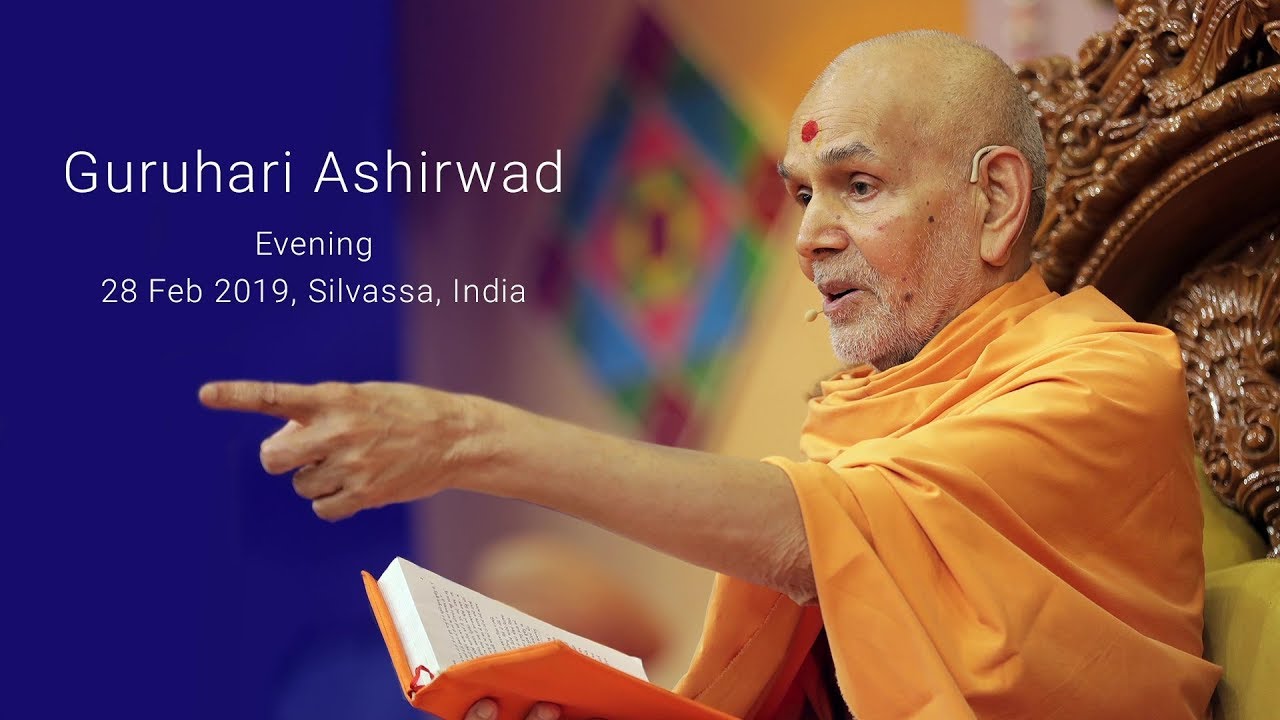Guruhari Ashirwad, 28 Feb 2019 (Evening), Silvassa, India