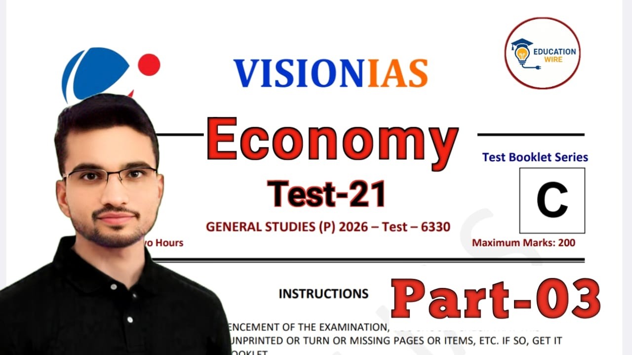 upsc prelims test series 2026 | vision test series 2026 | economy test  | part -3 #upsc2026