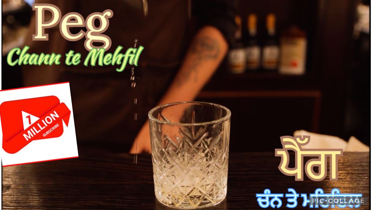 ਪੈੱਗ | Peg | ਚੰਨ ਤੇ ਮਹਿਫਿਲ | Lyrics-@DeepsLyricWorld  | Official Video 2025 |~~Deep~~