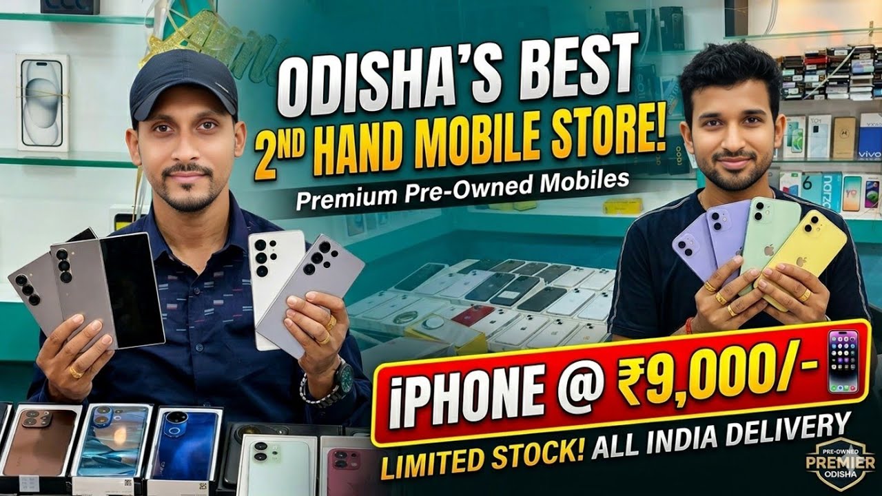 Bhubaneswar&rsquo;s Best Second-Hand Mobile Store 😱 iPhone from ₹9000 | Android from ₹5000