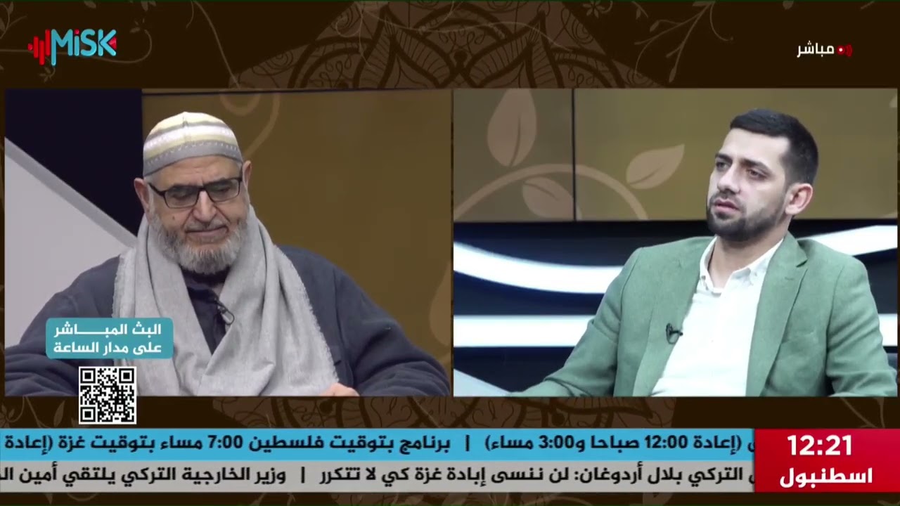 (عقوبة التجرؤ على سب الذات الإلهية حال الغضب) مع الدكتور أحمد حوى يحاوره محمد مهدي 