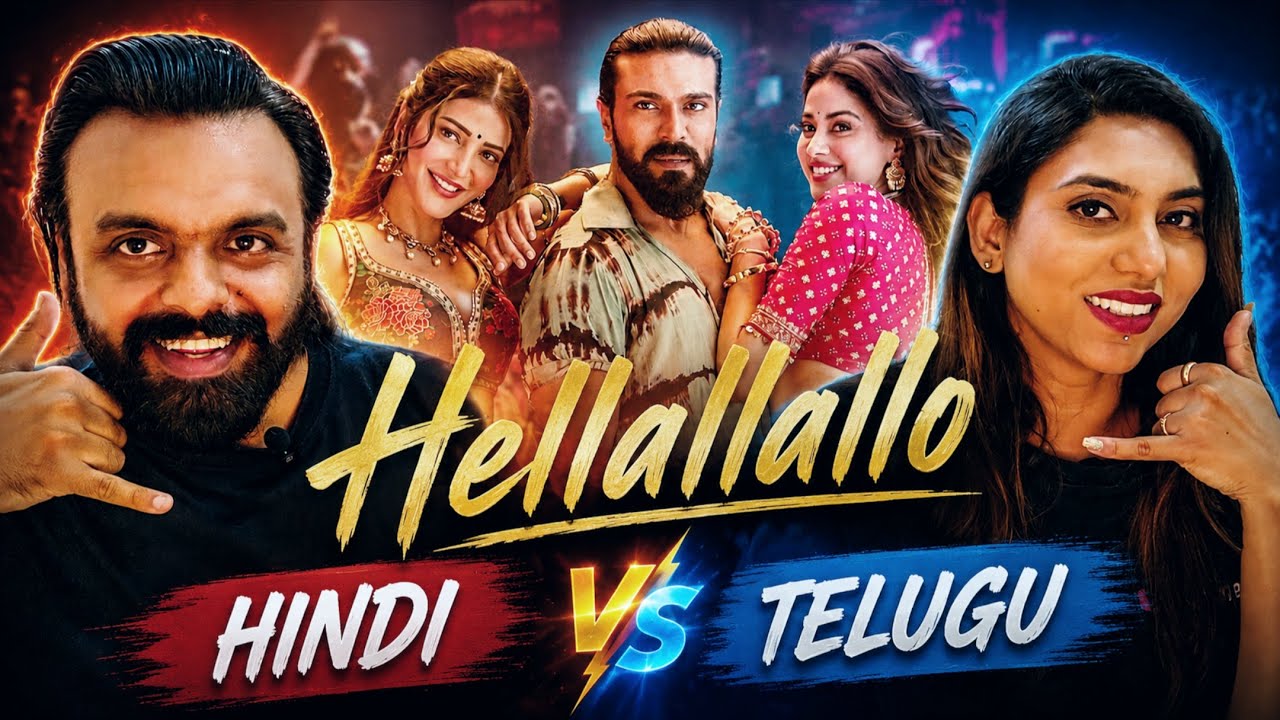 Hellallallo Song Reaction | Hindi vs Telugu Comparison 🔥