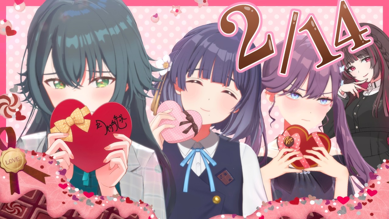 もしもバレンタインにPへお菓子を渡したがっていたら…【SS/学園アイドルマスター/学マス】