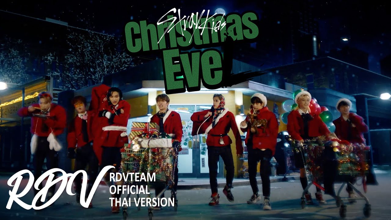 Stray Kids - 