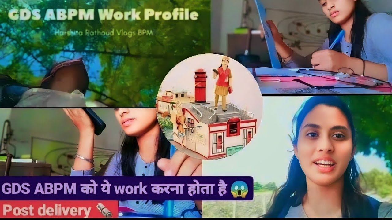 GDS ABPM की Work Profile ऐसी होती हैं 😱 | ABPM Work In Post Office #gds #abpm #dailyvlog