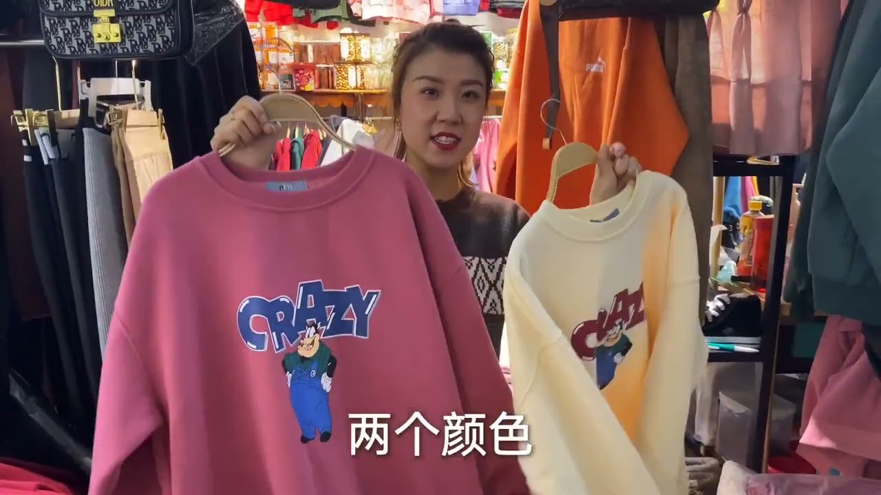 小菲去郑州淘美衣，全是秋季新款爆款，淘了一大堆花了将近两万块