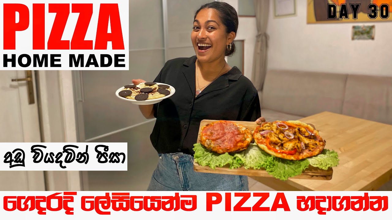 ගෙදරදිම Pizza හදාගන්න🍕| අඩු වියදමින් Pizza හදමු🤩| දූපතේ ජීවිතේ DAY-30 | BINARIO12 | ELBA ISLAND🏝