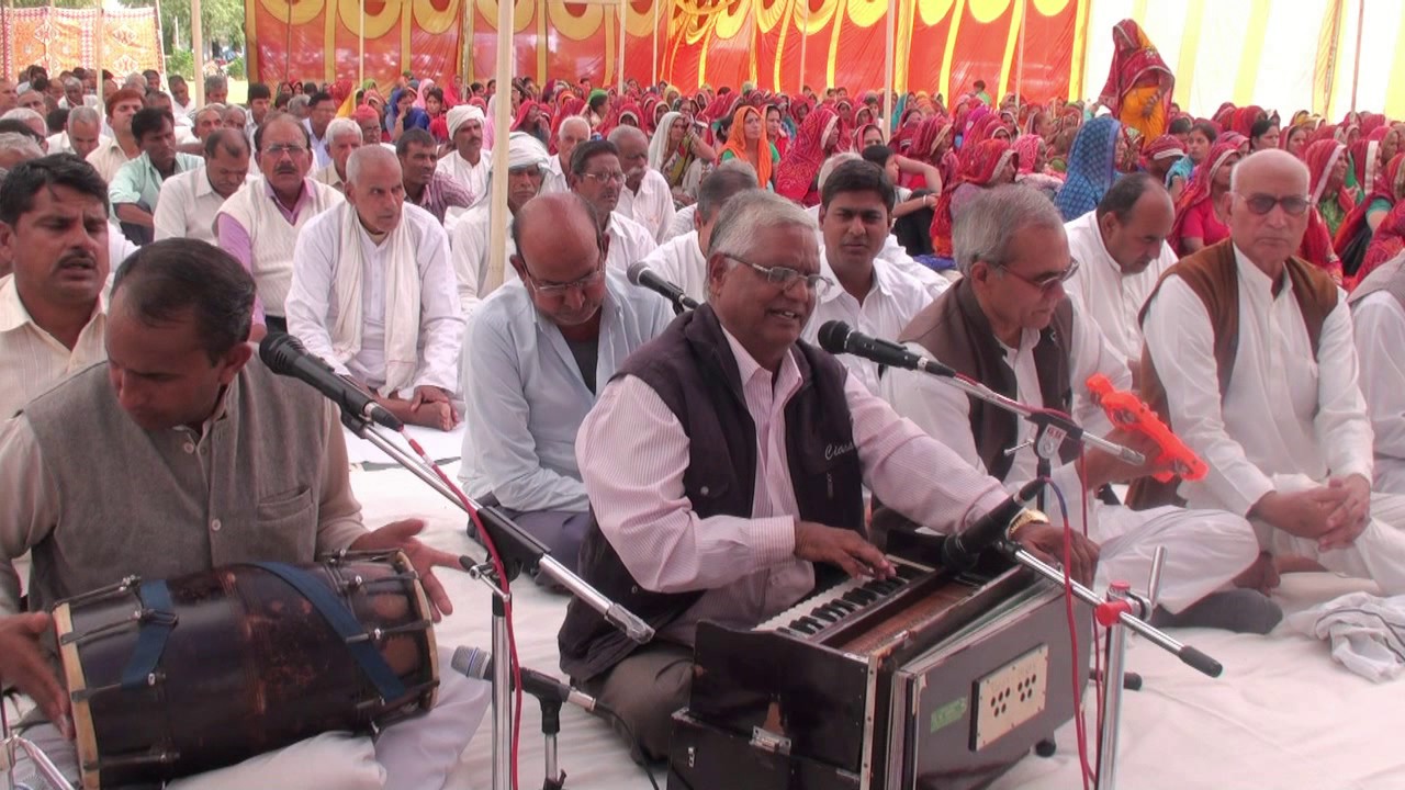 भजन  नाम बिन भाव कर्म नहीं छूटे