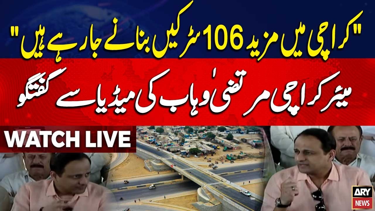 🔴 LIVE || Mayor Karachi Murtaza Wahab's Media Talk || ARY News Live