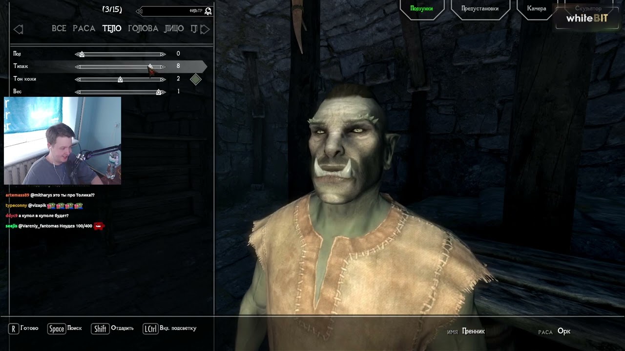 Skyrim RFAB, Реква Ноудез #1