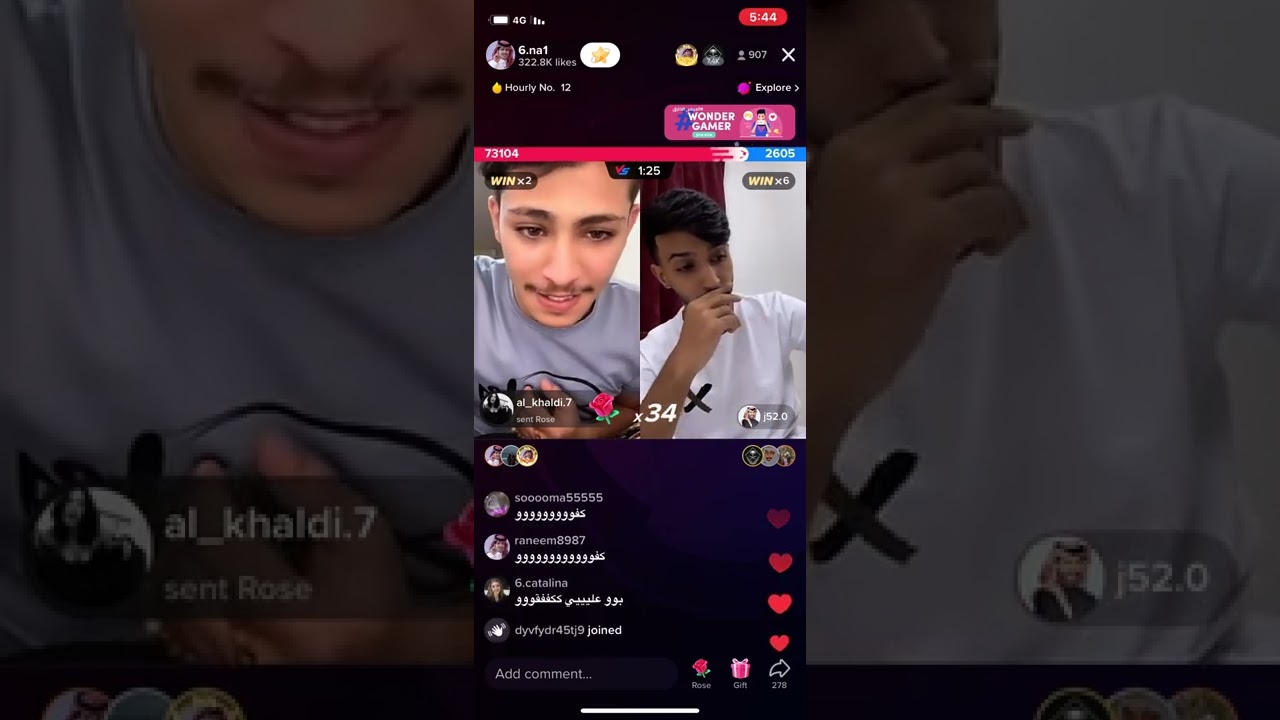 بث كحيلان الشمري مع سلمان العنزي🤎🤎.