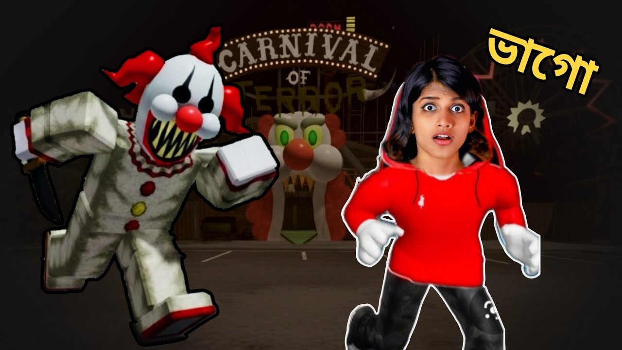 ROBLOX: Escape The Carnival of Terror