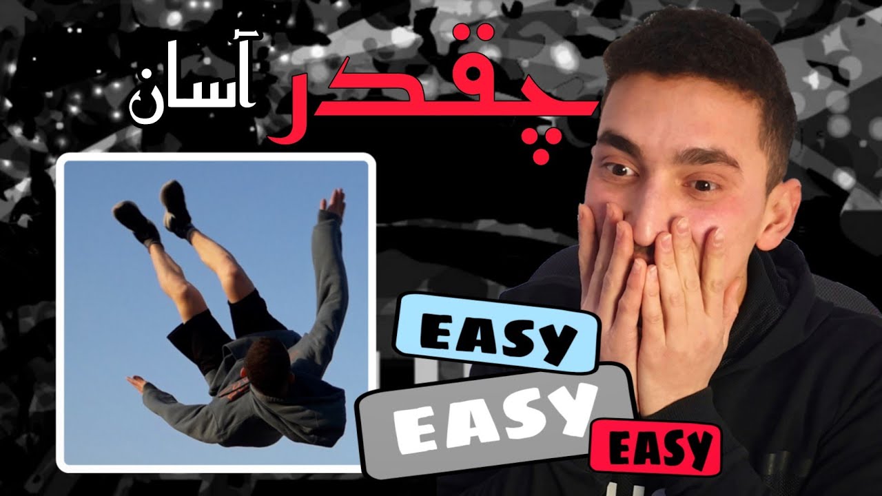 اموزش پارکور حرکت ساید فلیپ  SideFlipParkour tutorial parkour videos#parkour #freerunning #mutahirmk