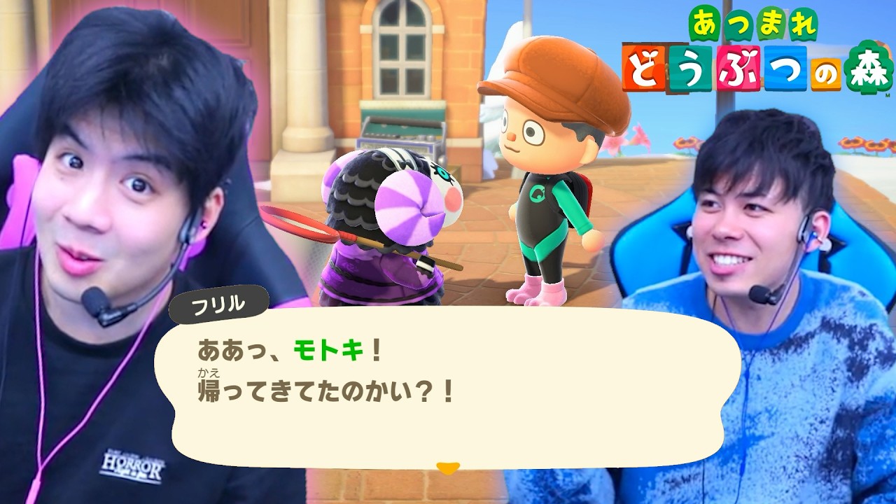 あつまれどうぶつの森を５年ぶりに起動してみた結果www