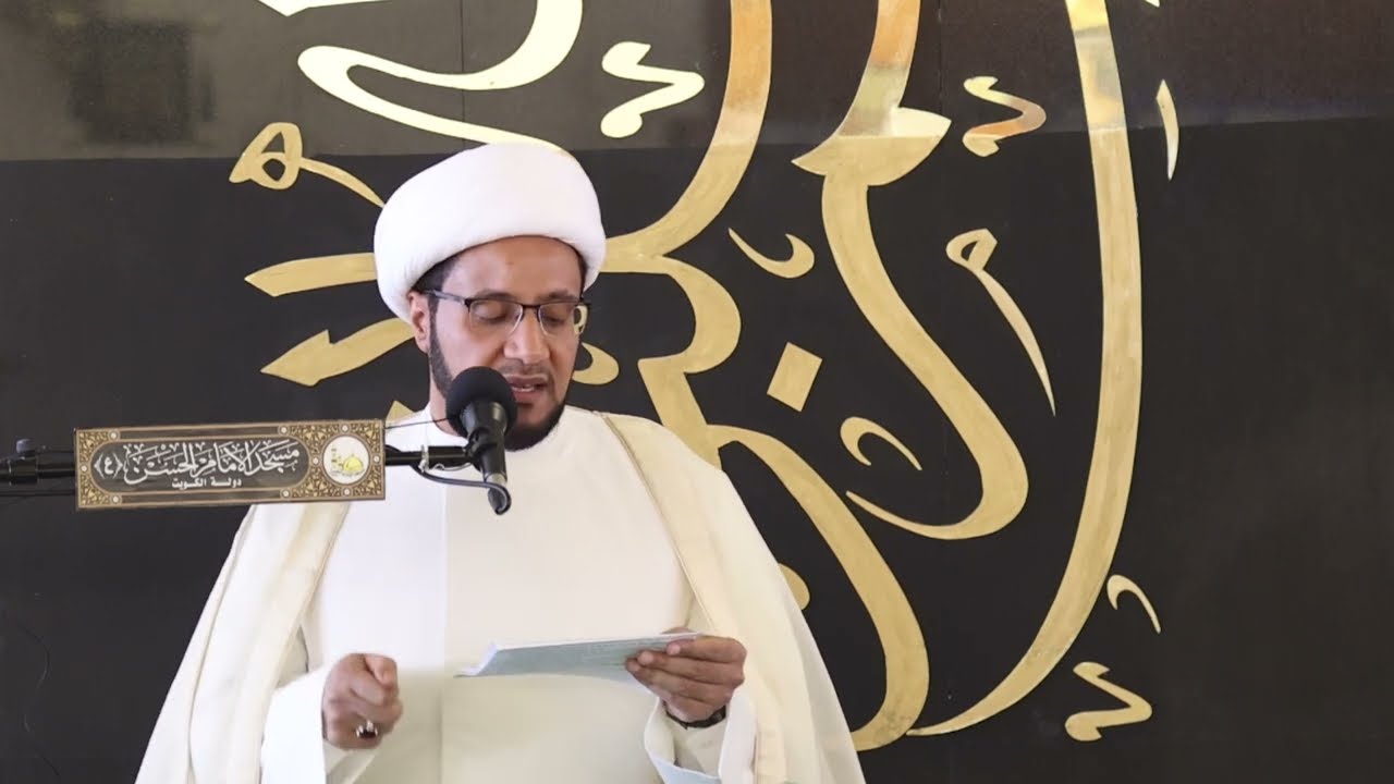 خطبة العيد : توصيتان من السيد السيستاني دام ظله | الشيخ علي العبود | 2024-4-10