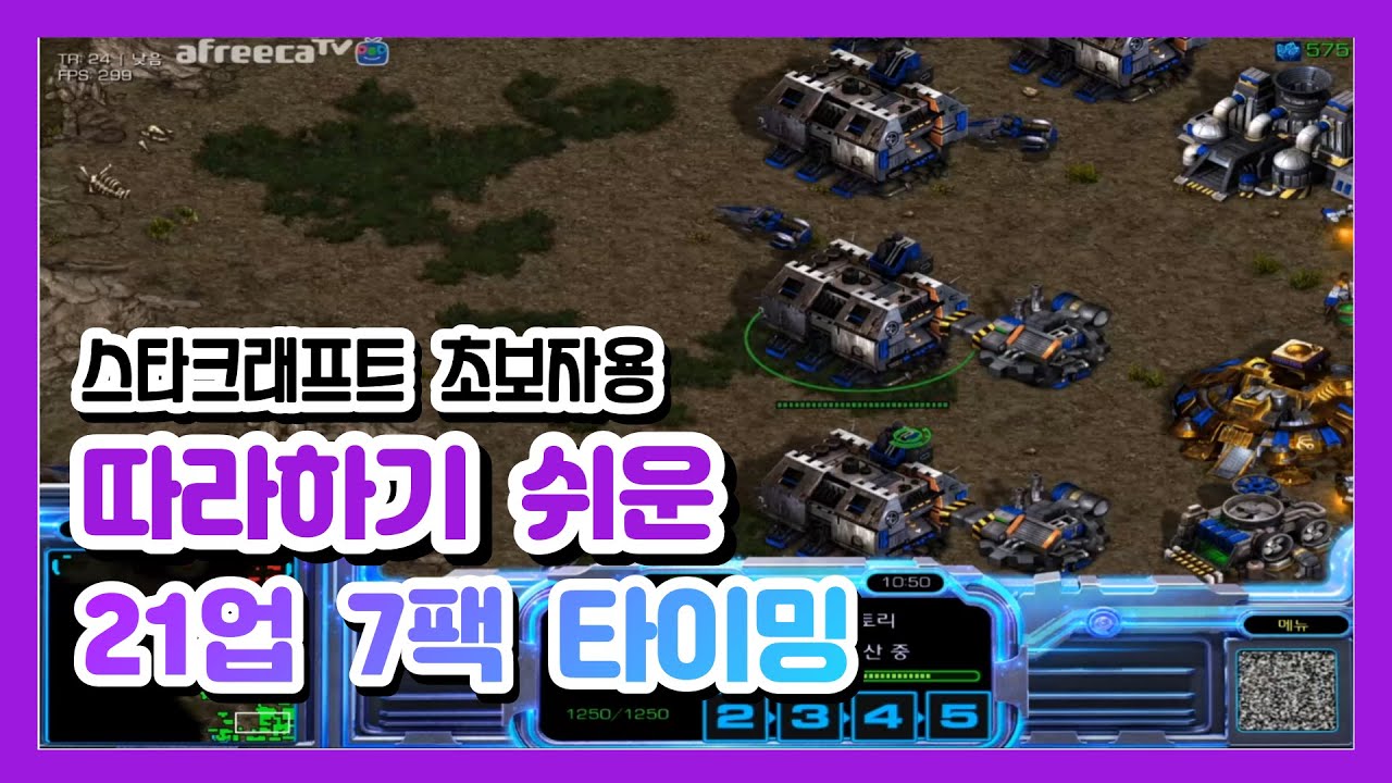 초보자도 가능한 토스전 21업 7팩