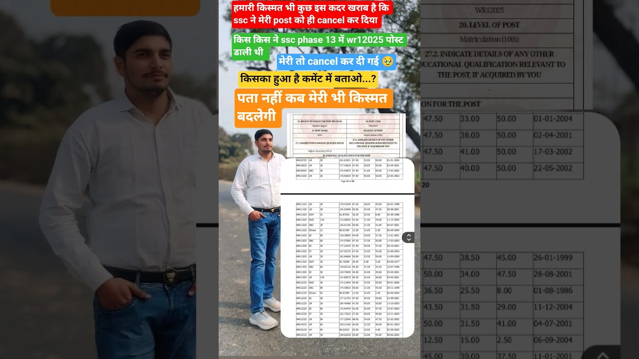 selection post wr12025 post cancel😭😭 #ssc #selectionpost #phase13 #viral #trending #motivation