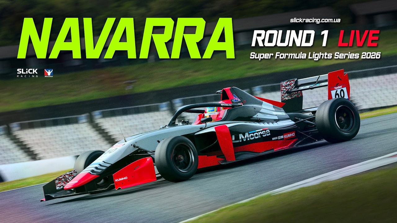 НАЖИВО: NAVARRA | Super Formula Lights Series 2026 R1
