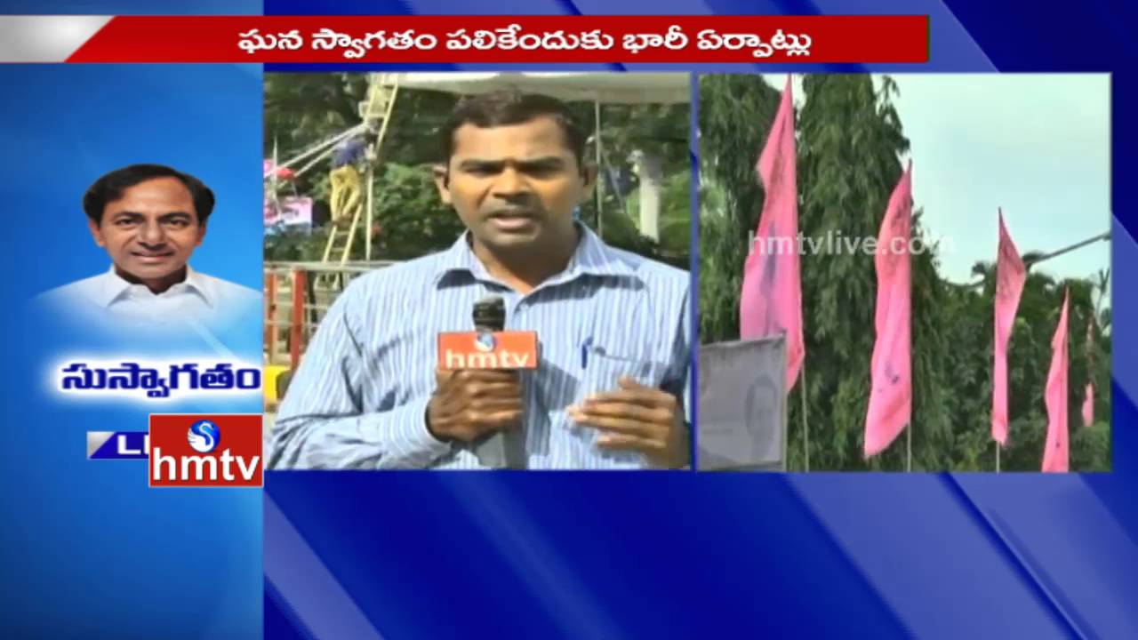 TRS Grand Arrangements For Welcoming KCR From Maharashtra | High Security Arrangements | HMTV