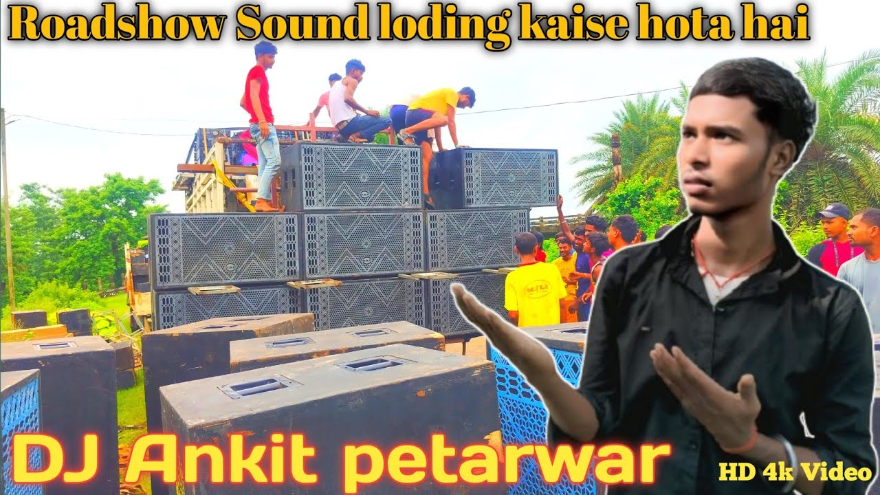 Dj Ankit Petarwar loading video Roadshow 2025 ke liye Ready Sudamdih Roadshow | Pankaj Patel Vlogs|