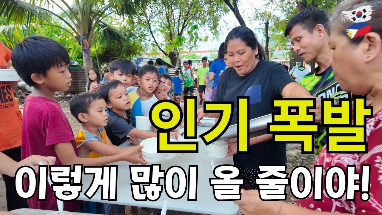 이렇게 많은 사람들이 몰릴 줄 몰랐습니다..... 어묵탕 반응이 대박!