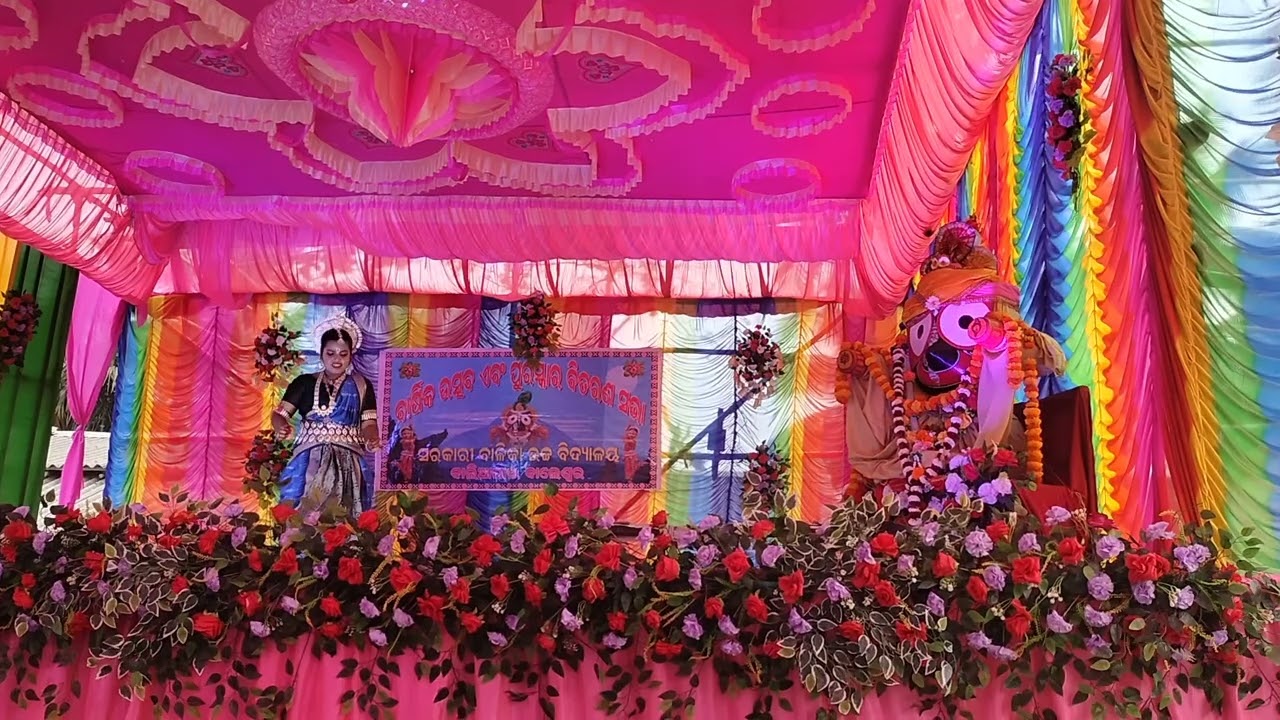 Kede chhanda re nupura#odissi dance# performance by students in#annual function#
