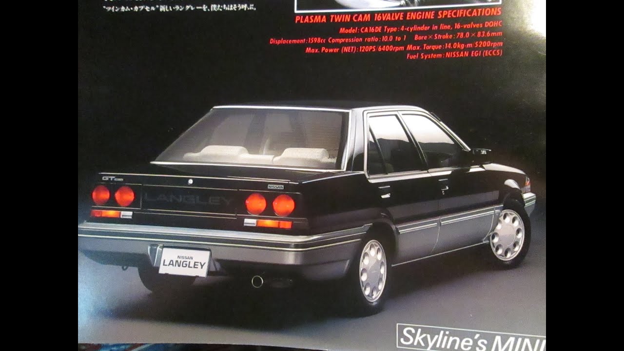 1986（昭和61年）日産ラングレーN13型 NISSAN LANGLEY typeN13