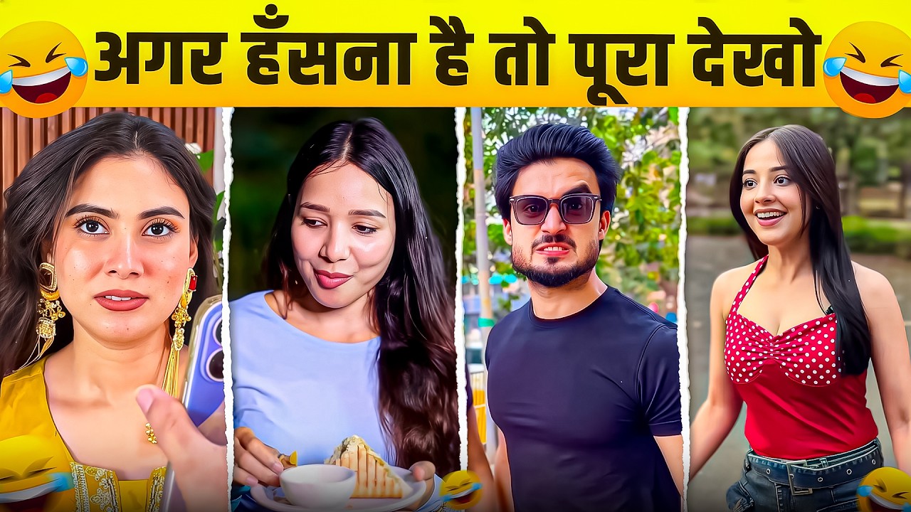 New Funny Video😂। Trending Funny Video🤣। New Instagram Funny Video😃। New Comedy Video😁। Viral Video😂