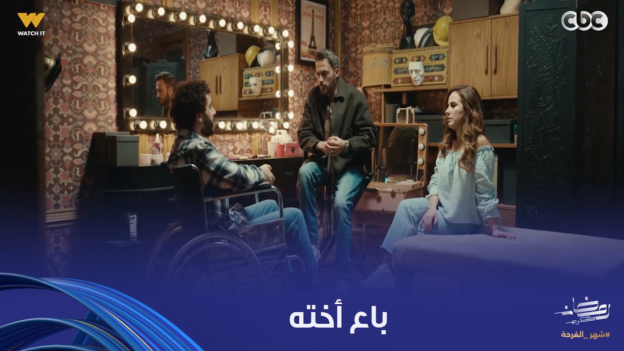فن الحرب | سلم أخته لراجل غريب وكان جزاءه صعب لدرجة تندمه طول عمره