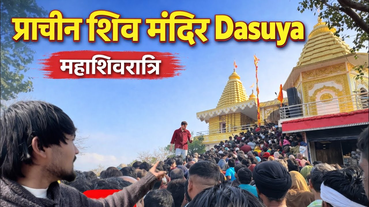 Ancient Shiva Temple Dasuya 🙏 | Amazing Darshan on Mahashivratri | Temple Vlog 