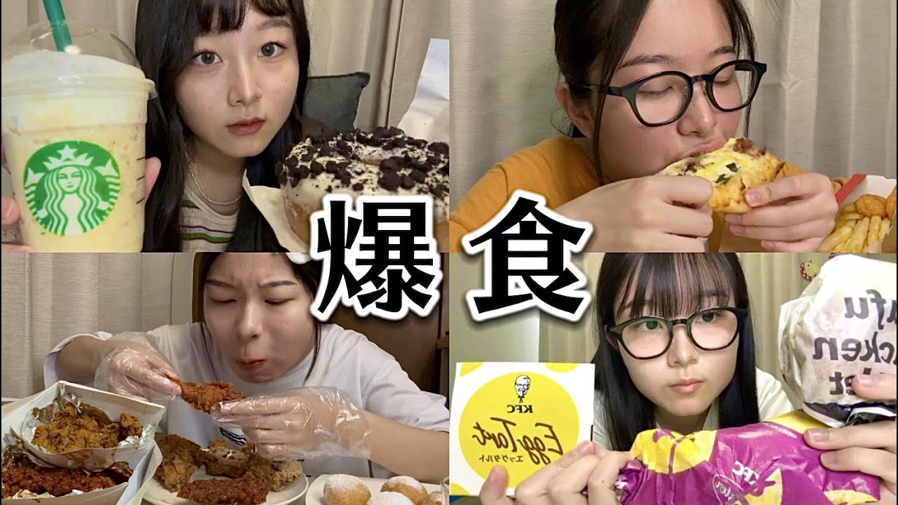 生理前じゃなくても食うから