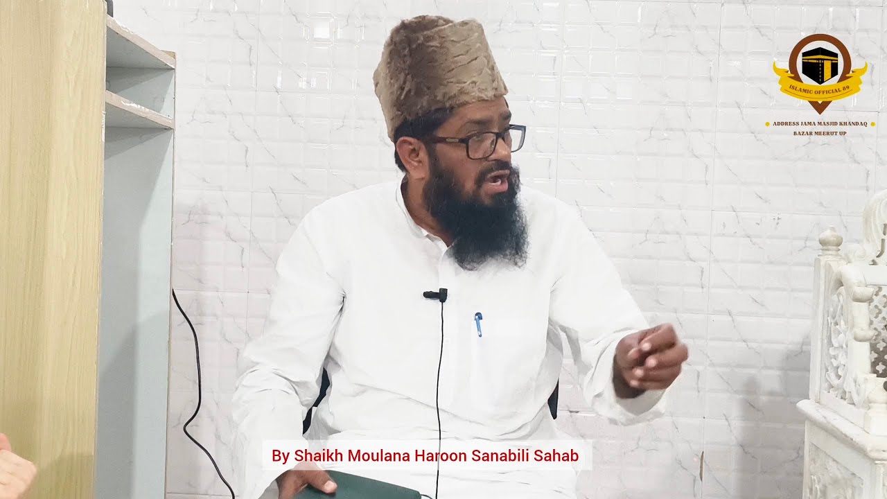 Chata Pare ka khulasa part 4 by Shaikh Moulana Haroon Sanabili Sahab 