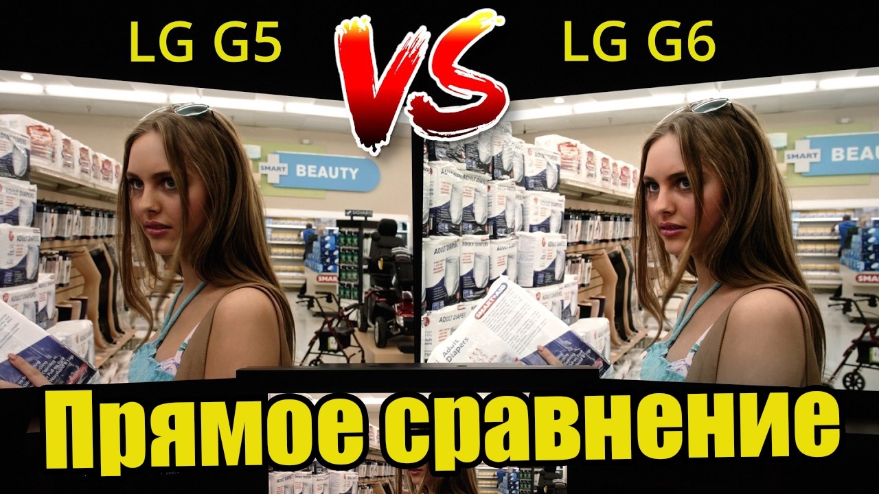 Предварительный обзор OLED телевизора LG G6 | ABOUT TECH