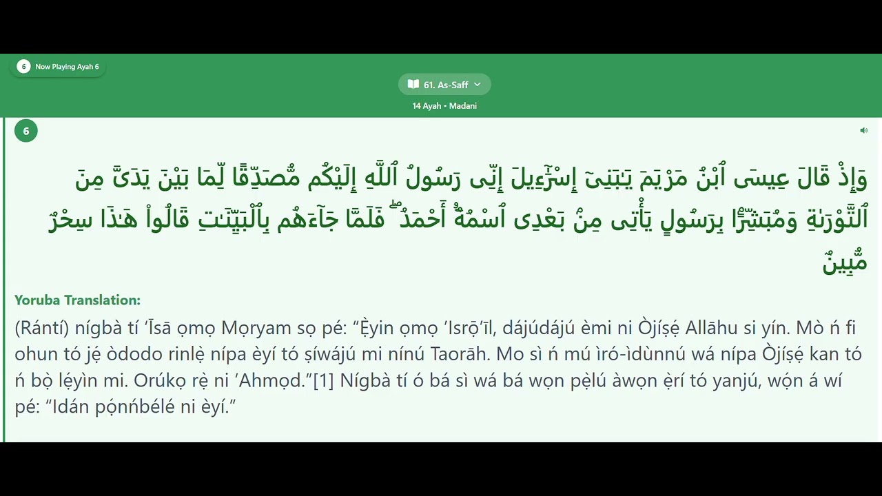 061 As-Saff || Al-Qur'an Recitation with Yoruba Audio Translation