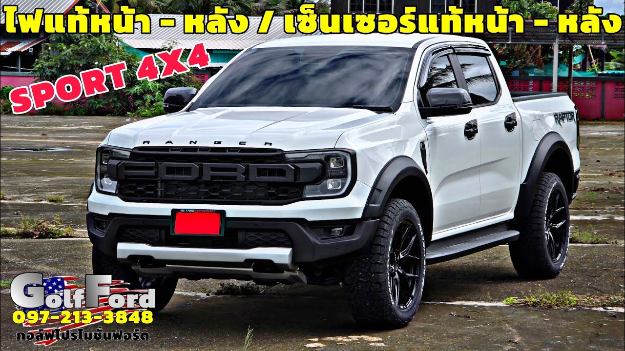 Ford Ranger Sport 4x4 ปี2025 ใหม่ล่าสุด ใส่ชุดแต่งRaptor พร้อมทำไฟหน้า-หลังแท้ ติดเซ็นเซอร์แท้รอบคัน
