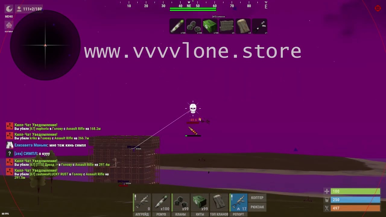 destroyed the entire Rust server | Cheating everyday life - RUST |