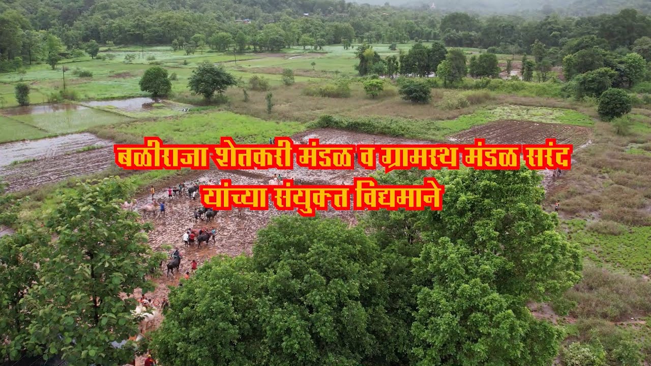 Nangarni Spardha 2022 Sarand