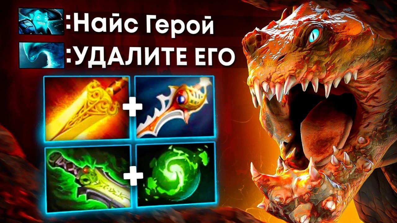НОВЫЙ ГЕРОЙ Primal Beast Dota 2 - Patch 7.31 Праймал Бист Дота 2