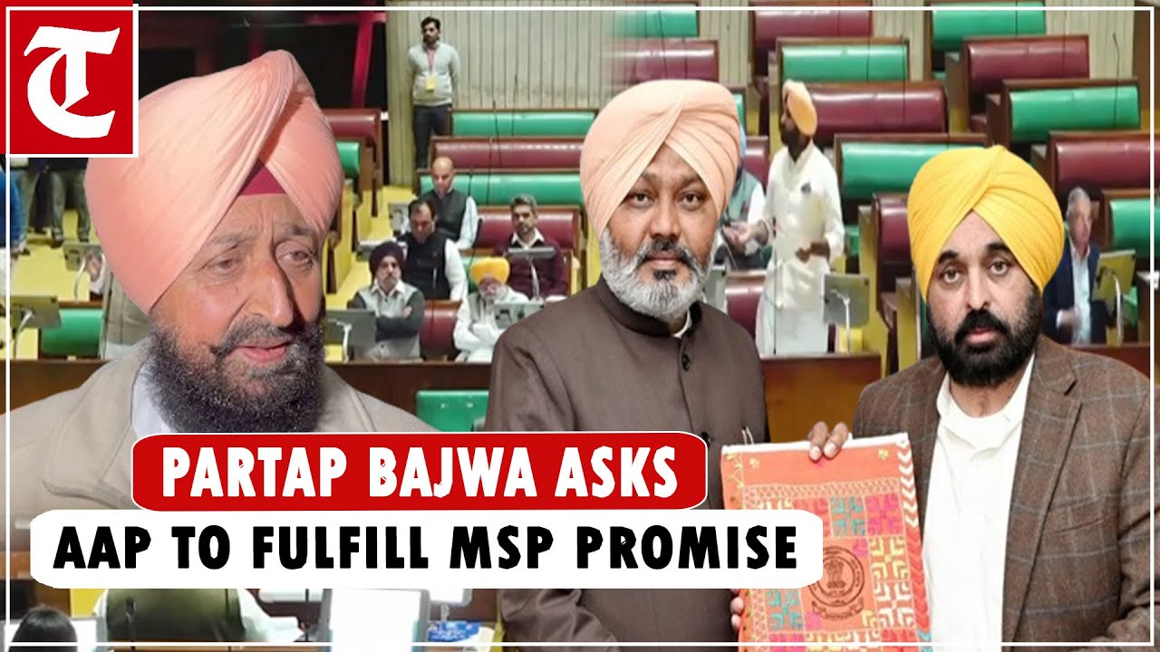 ‘It's time for AAP government to fulfil promise of guarantee of MSP …’: Partap Singh Bajwa