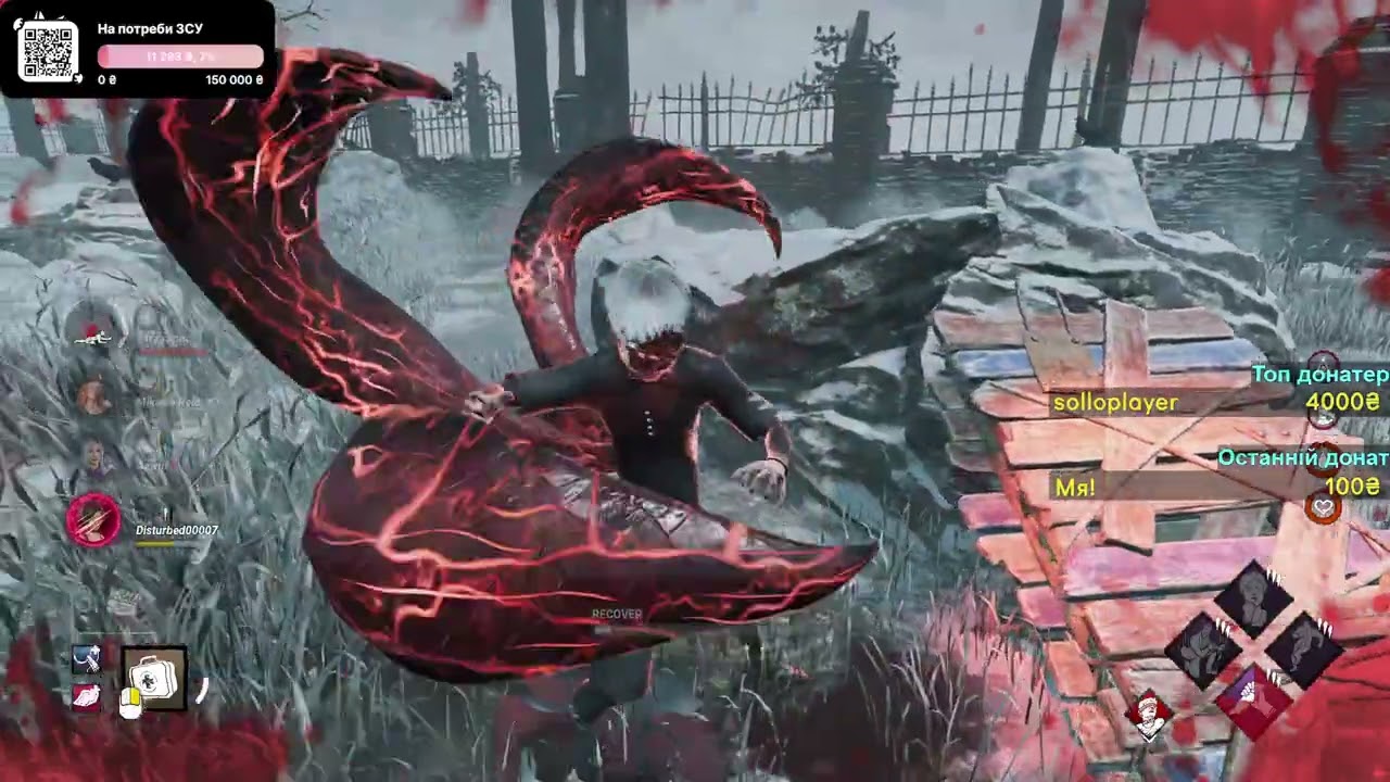 Запис стріму від 26.02.2026 (Dead by Daylight)