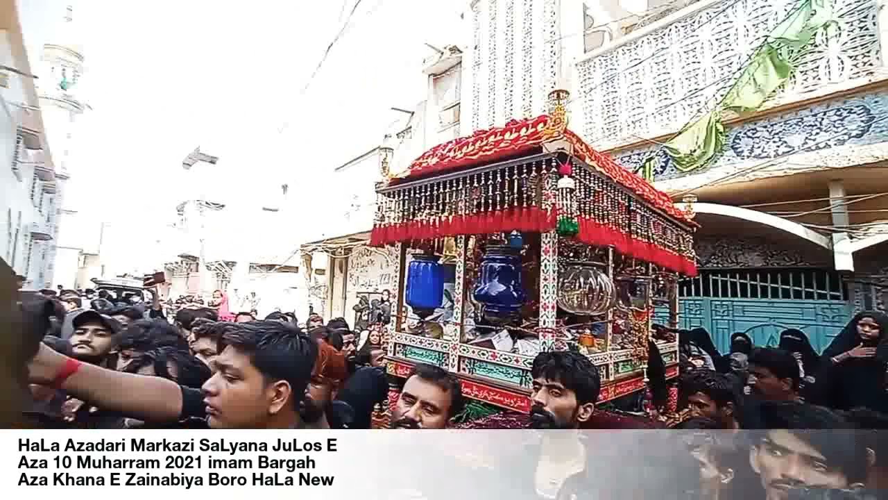 HaLa Azadari Markazi SaLyana JuLos E Aza 10 Muharam 2021 imam Bargah Aza Khana E Zainabiya Boro HaLa