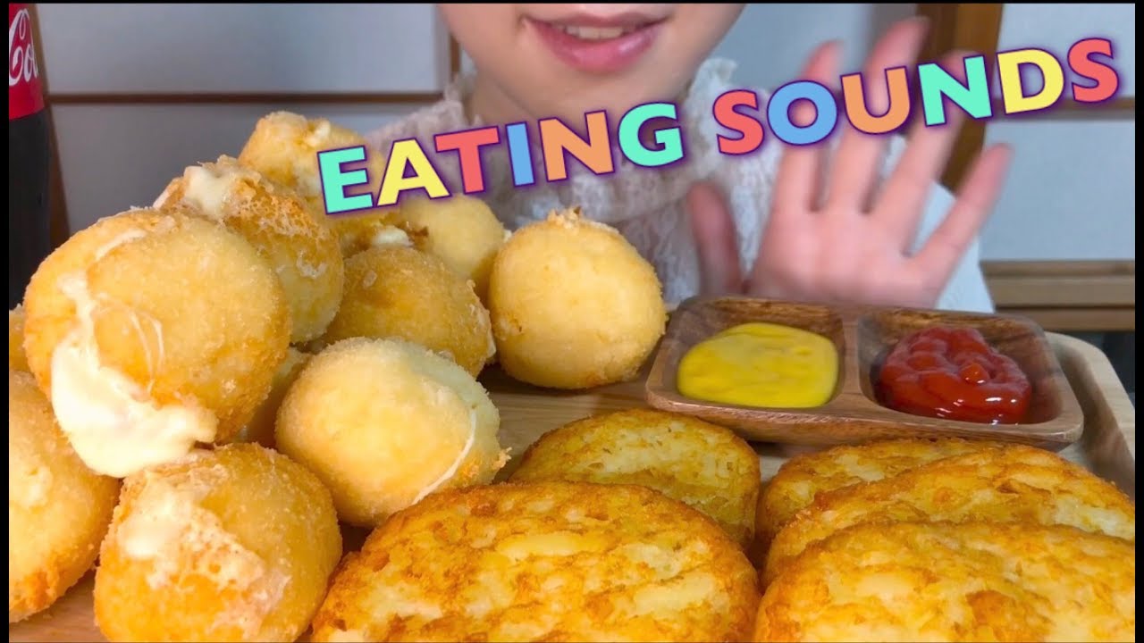 《Eating sounds/No talking》Mozzarella cheese balls!Hash browns!チーズボール!ハッシュドポテト!