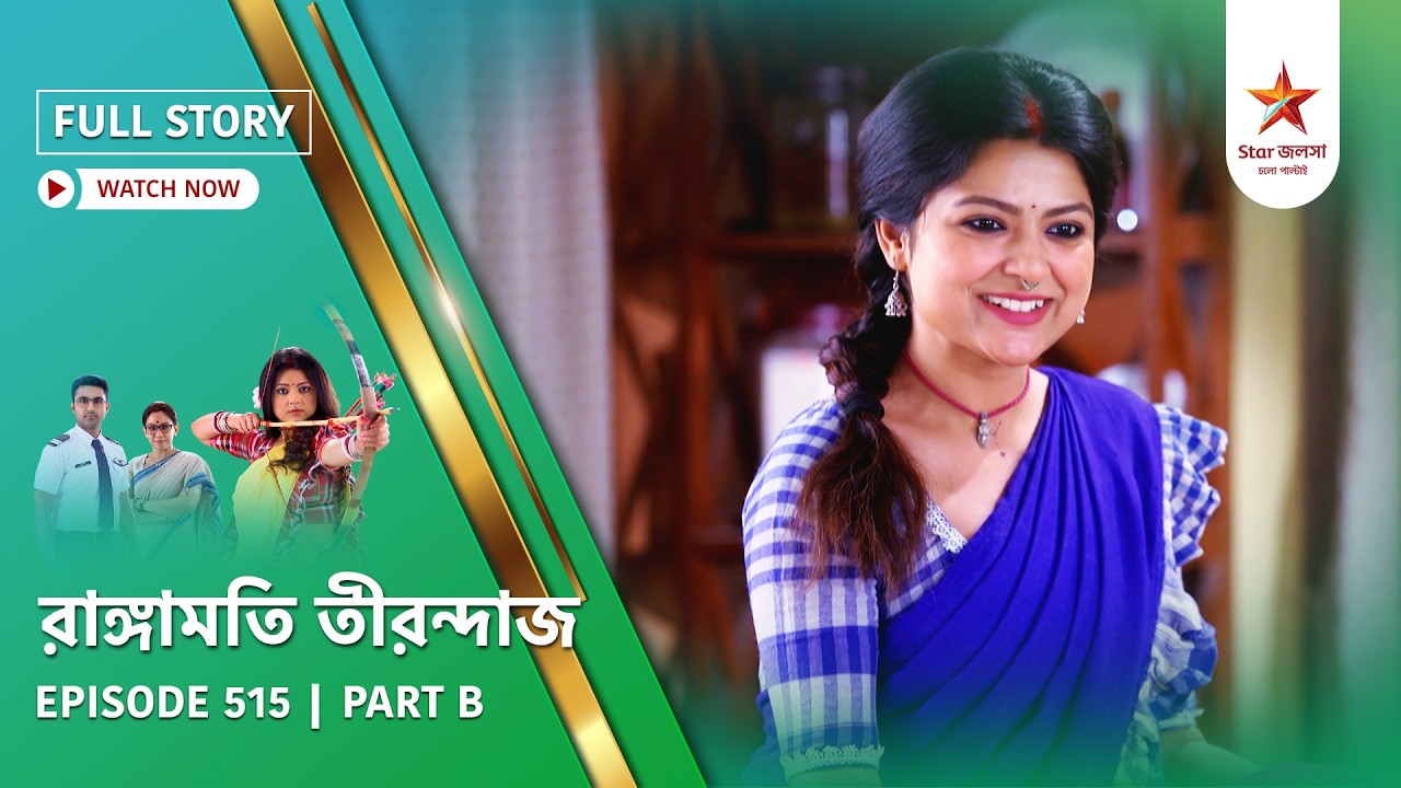 Full Story | Rangamati Tirandaj | Episode 515 | Part B