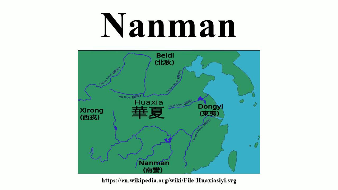 Nanman