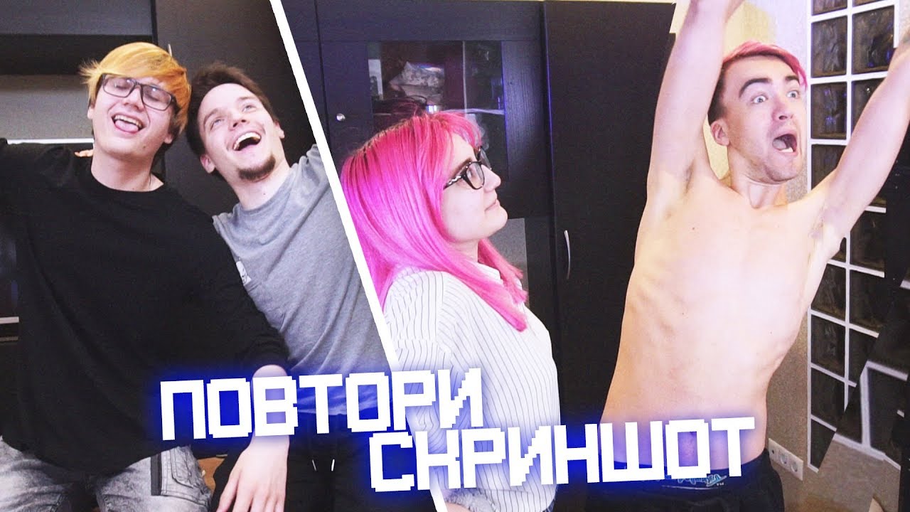 Повторяем Скрины из Аниме командой Аниме-Блоггеров [TarelkO,  Дик, Rimus, Лекс, Лесли]