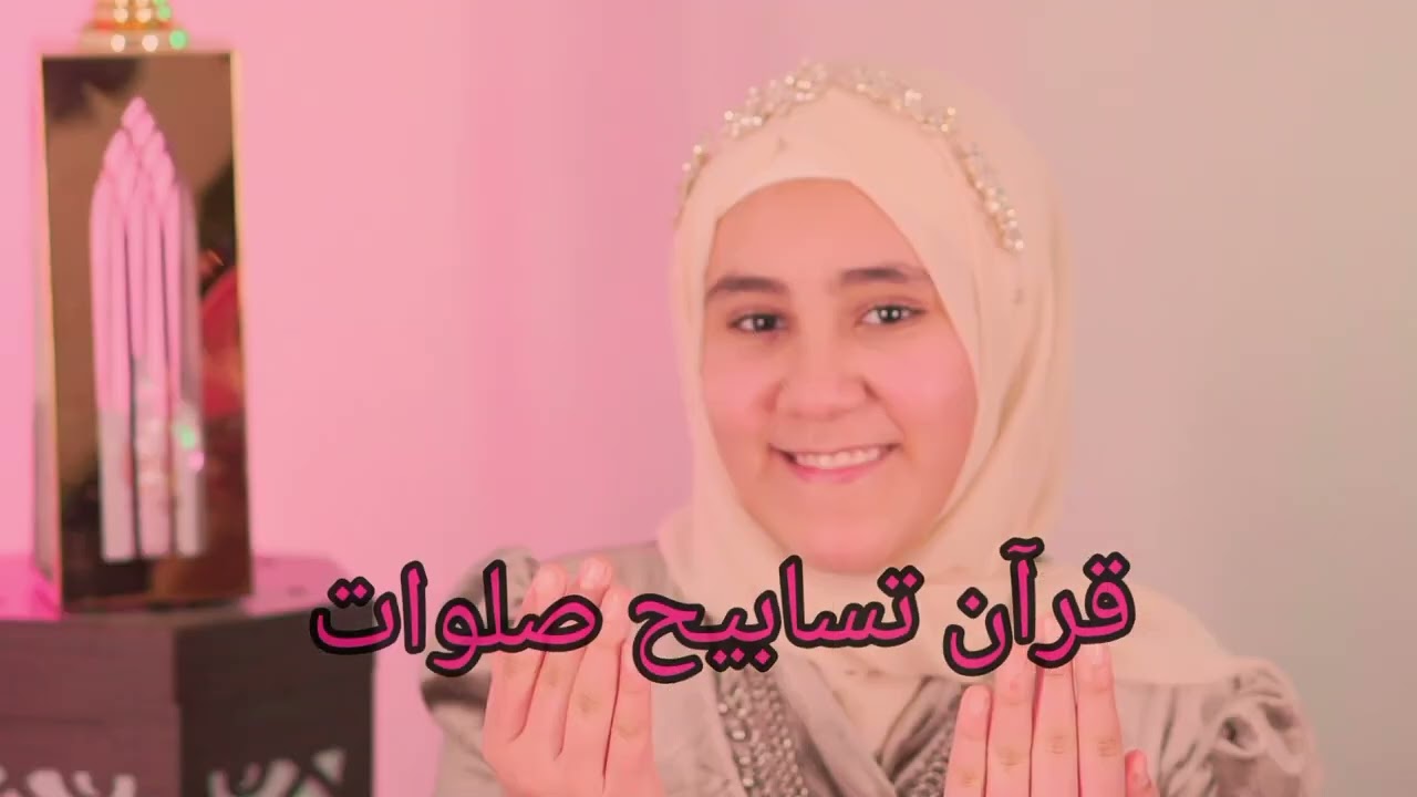 رمضان أهو هل علينا للمنشد السيد على والمنشده ليلى صبحي 