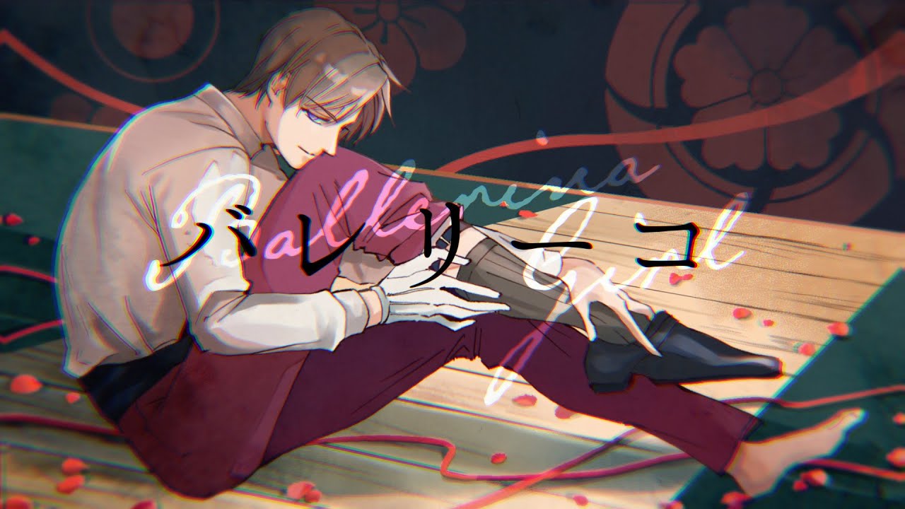 【人力刀剣乱舞】バレ／リーコ【へし切長谷部／国宝指定記念】