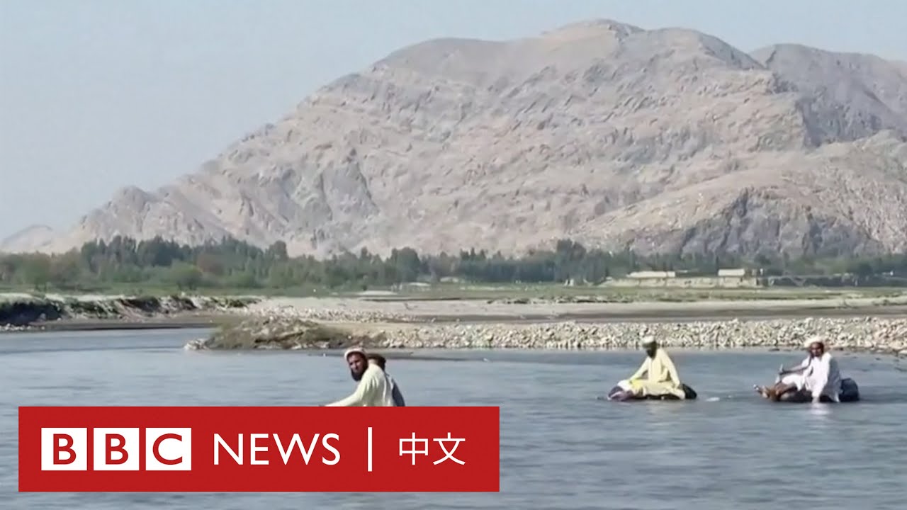 冒著生命危險每天通勤的阿富汗教師 － BBC News 中文