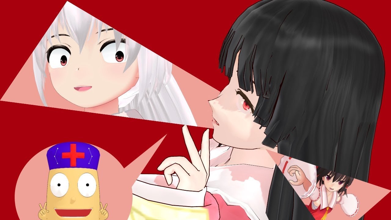 【東方MMD】かぐや様は殺し合いたくない【ゆっくり紙芝居】